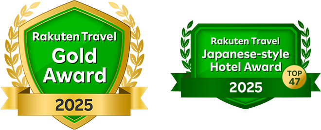 楽天トラベルゴールドアワード2025・日本の宿アワード2025TOP47