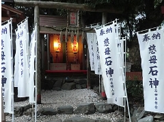 石神さん