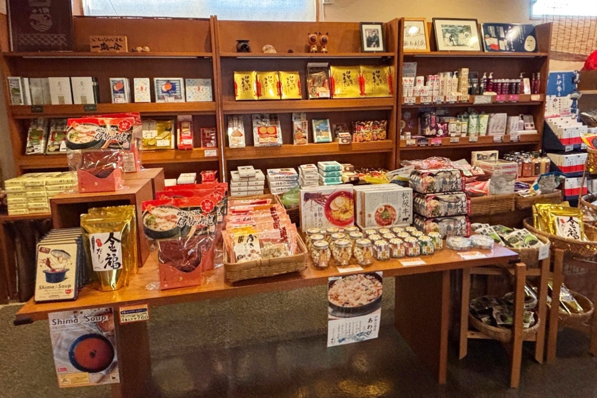 お土産処