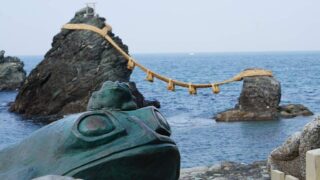 伊勢志摩パワースポットの旅 - 【公式】三重県鳥羽市相差 味の宿みち潮